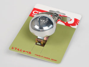 Crane Mini Suzu Bell - Silver