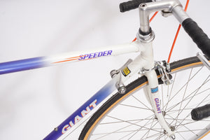 Giant Speeder | Newly Added