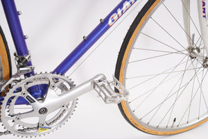 Giant Speeder | Newly Added