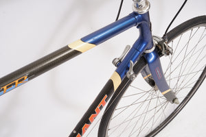 Giant CFR | Newly Added
