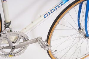 Giant Speeder | Newly Added