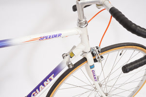 Giant Speeder | Newly Added
