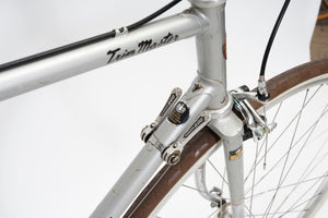 Nishiki Trim Master | Newly Added