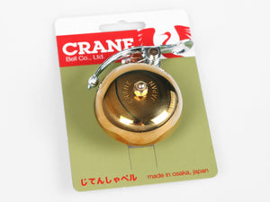 Crane Suzu Bell - Brass